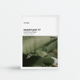Heartleaf 77% Soothing Sheet Mask (1pcs)