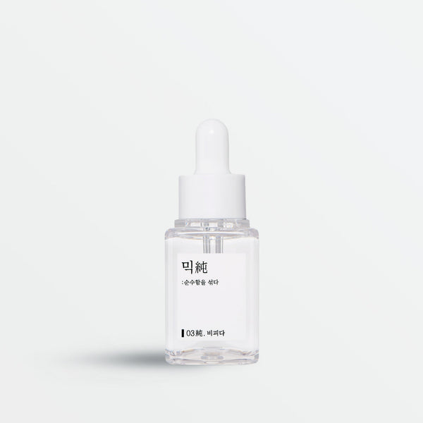 Bifida Ferment Essence Mini (20ml)